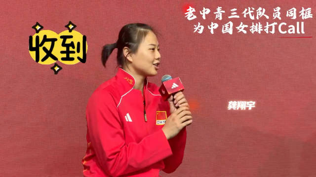 中国女排新战袍-转自小红
