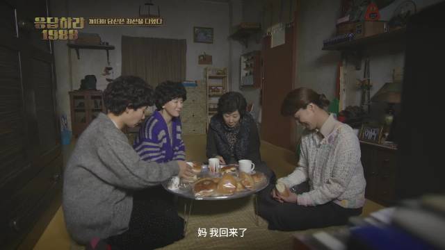 请回答1988：全剧中最尴尬的名场面