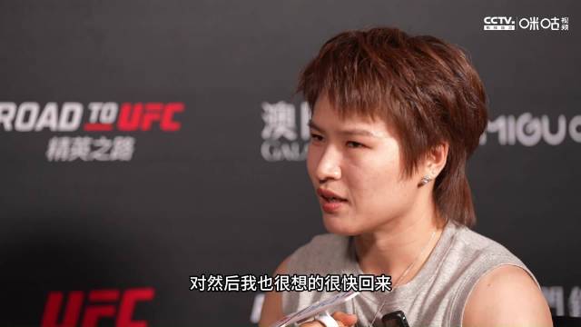 张伟丽称需调整状态，渴望重返赛场