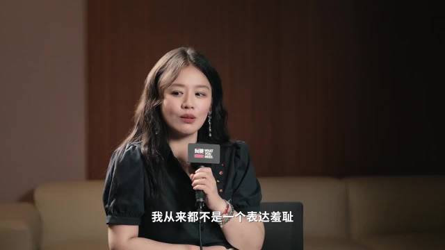 马思纯谈新片《今晚正好》,解读成年人的爱情观