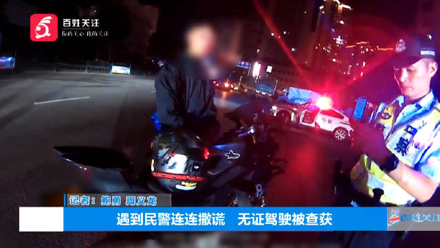 仅过科目二男子上高速称车技过关：行政拘留、罚款1000元