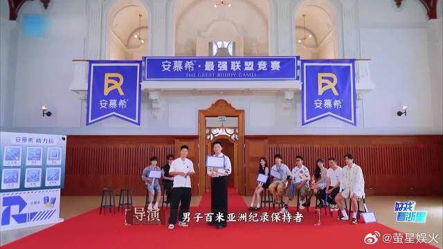 魏大勋快混成常驻了，导演说出飞行期数，张真源都惊呆了丨奔跑吧
