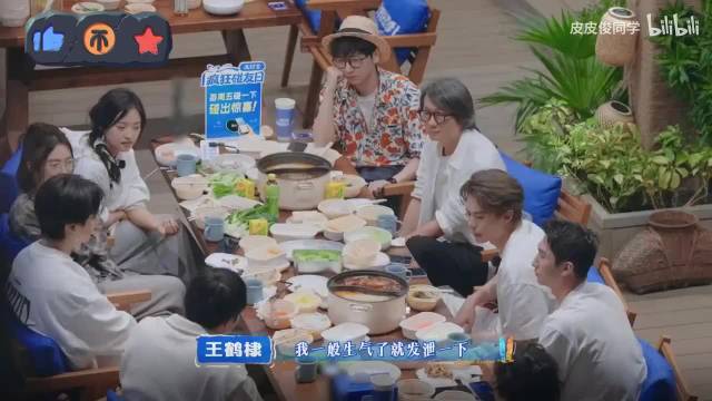 王鹤棣职场霸凌微表情解析，徐志胜如何圆场，秦岚如何反杀