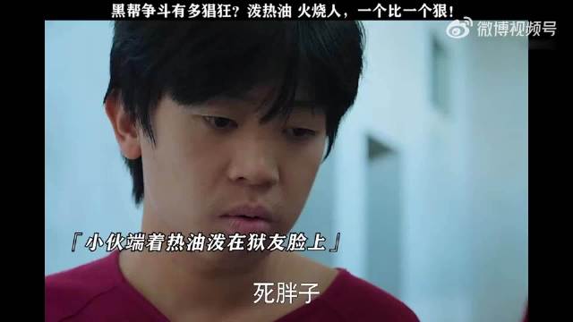 新旧城帮矛盾一触即发，遭殃的永远是底层人民！绝命法官