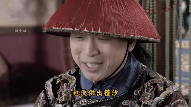 甄嬛传之槿汐被抓甄嬛主动出击 | 甄嬛传 | 崔槿汐 | 浣碧 | 苏培盛 | 甄嬛传