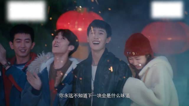 须知少日拏云志，曾许人间第一流。在耀眼中看少年人的逐光前行