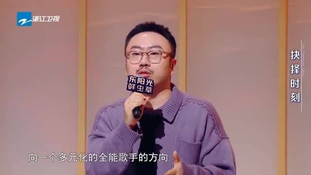 张碧晨对《天赐的声音》有了新认知，音乐人逼“死”自己的编曲