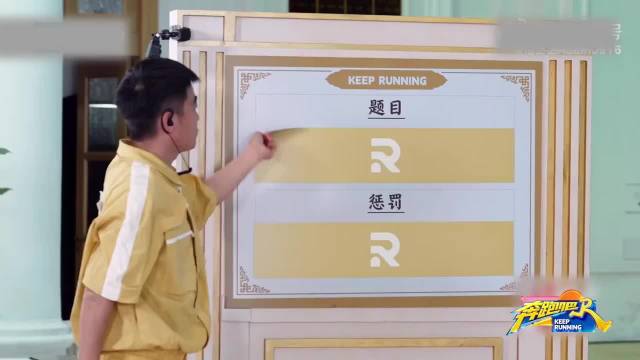 范丞丞姚译添综艺对抗金箍棒被收