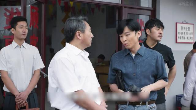 电视剧大江大河 杨巡为还欠款算计程开颜