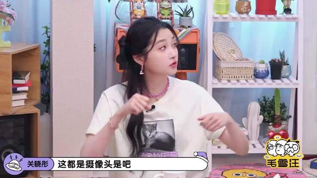 关晓彤曝《王牌》内幕，做游戏全是安排的！李雪琴被惊到