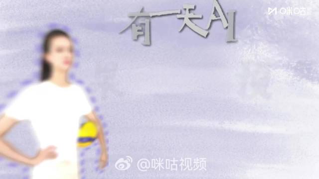 张常宁跨界预测世界杯32强，称AI难算赛场拼搏