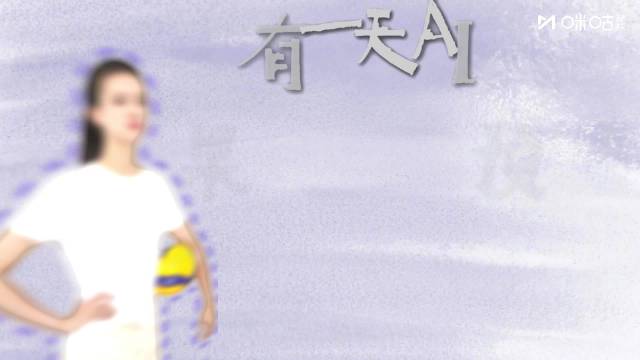 张常宁跨界预测世界杯32强，称AI测算难敌赛场较量
