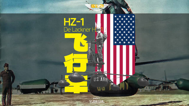 武器大讲堂S7E17