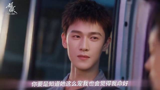 兄弟“恋上”就这样嘴角难压！ 关晓彤李昀锐
