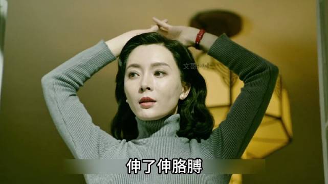 美女特工为救同伴险暴露！