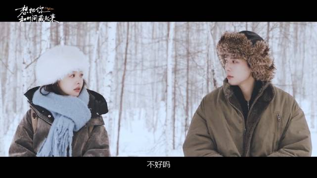 章若楠、王安宇《想把你和时间藏起来》杀青了！