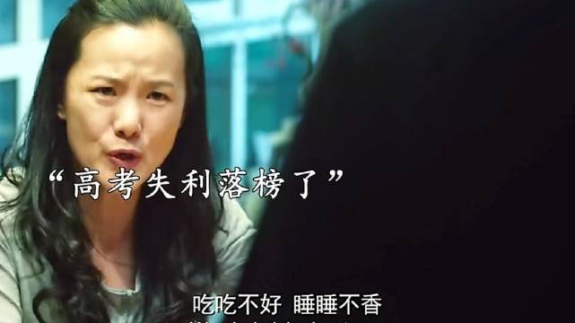 不苦不累高三无味，不拼不博等于白活