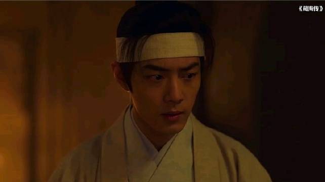 男人给陪葬者，准备了有毒的美酒佳肴《藏海传》肖战张婧仪周奇黄觉余男乔振宇