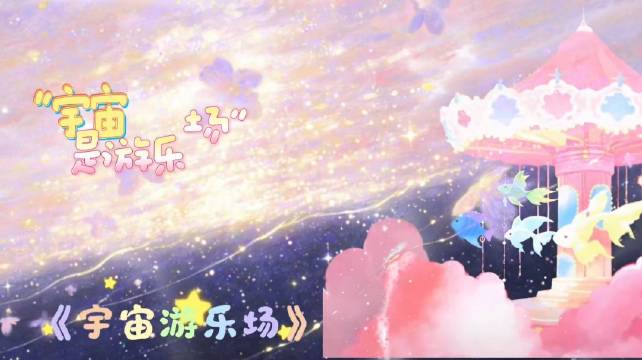 明星卡通头像与ins风壁纸分享