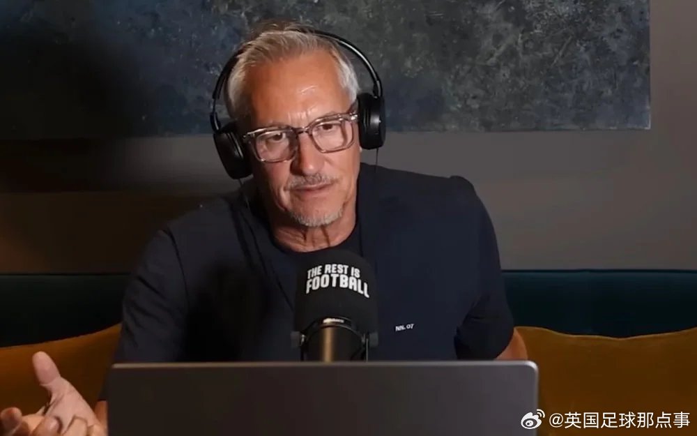 莱因克尔：欧冠决赛巴黎战胜阿森纳是积极足球战胜消极足球的胜利
