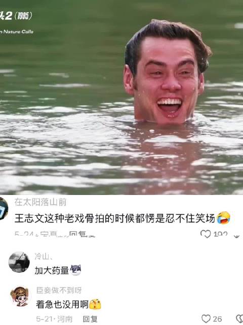 当剧情不按常理出牌时