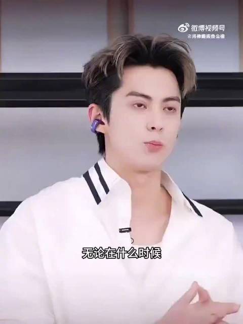 王鹤棣直播感谢粉丝