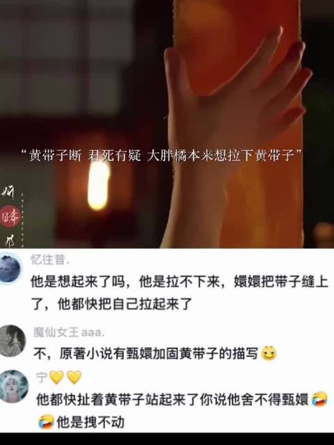 甄嬛传大结局曝光，皇帝临终原谅甄嬛