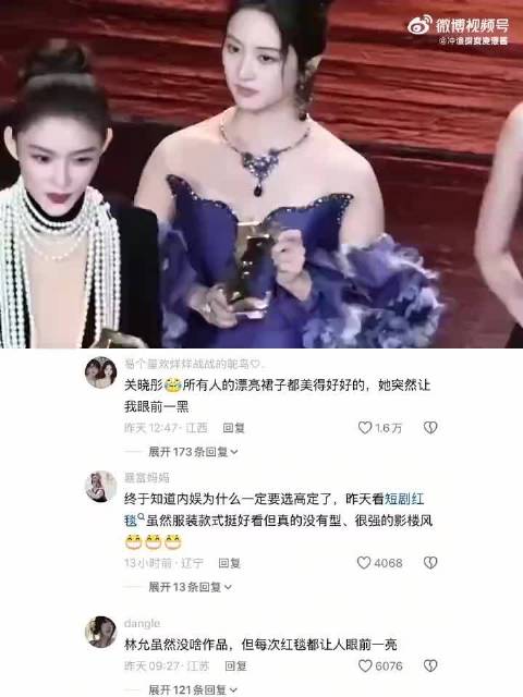 女演员美得各有千秋，娇俏灵动端庄大方知性优雅