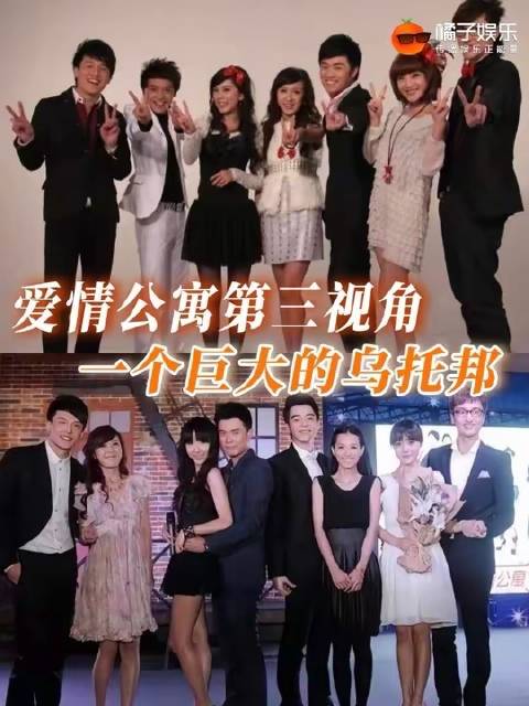 爱情公寓再度开启宣发节奏，情绪突然上头，眼眶发热