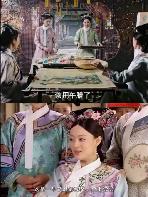 如懿传甄嬛传｜大如吃的美食甄嬛吃的美食