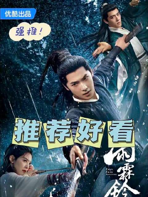 稀缺的匠心佳作