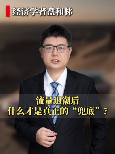 对抗催熟式造车，汽车开始拼“兜底”？