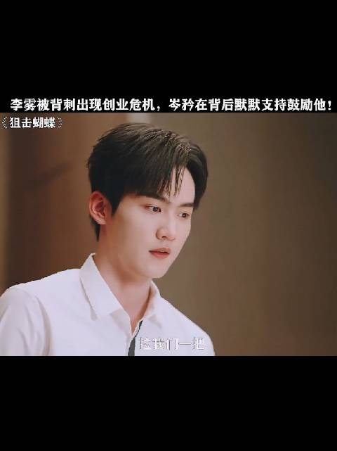李雾真的压力很大，自己之前独自坚强了这么多