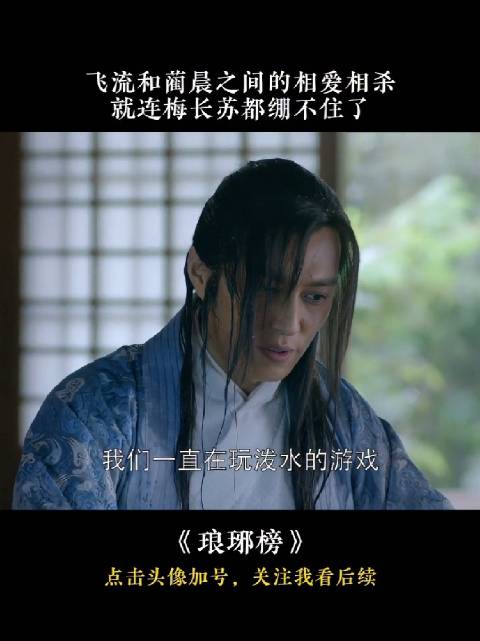 泼水前被苏哥哥发现了，他还默默地把凳子往后挪了挪