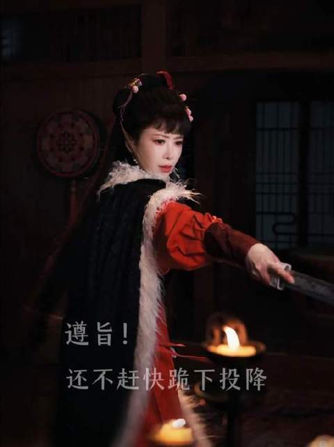 “红妆未改，骄纵难藏” 久违了，郭芙 陈紫函重现神雕侠侣郭芙造型
