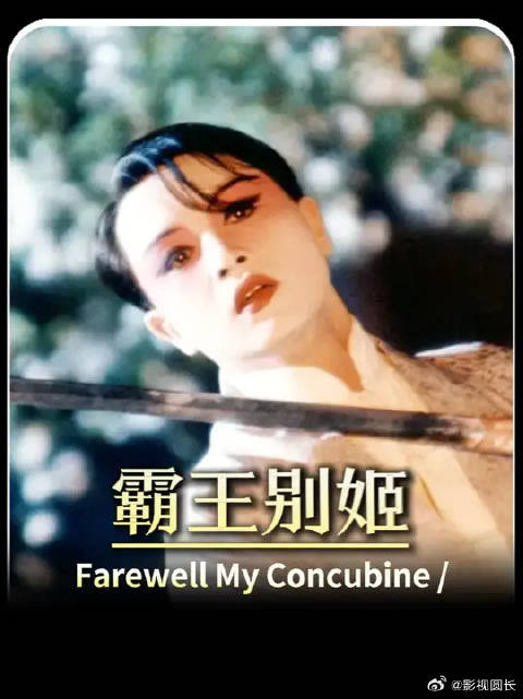 妓院头牌的演技简直完爆戏台上的名角儿，菊仙这个角色还是太出众了