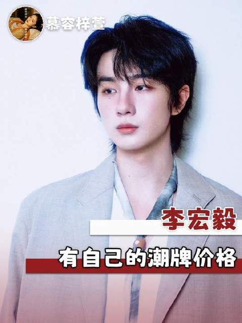 李宏毅的魅力值拉满！