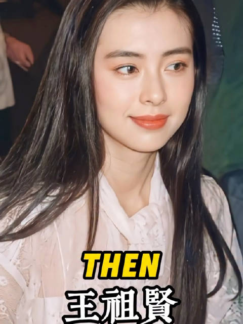 四大天后 今昔对比 林青霞 · 邓丽君 · 王祖贤 · 张曼玉