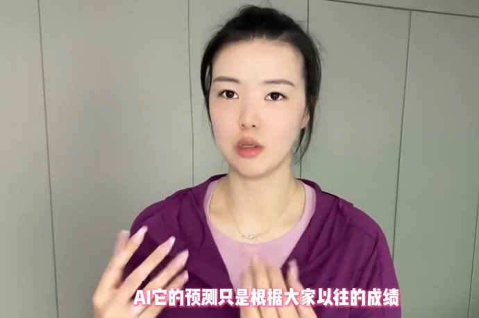 张常宁跨界预测世界杯32强，看好捷克波黑巴拉圭