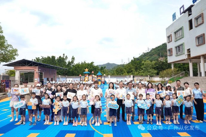 林高远这次去广东从化的幼儿园教乒乓球，具体是做什么活动？