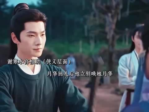 那可是自小青梅竹马的情分，官配就是好磕～ 雨霖铃I杨洋I章若楠