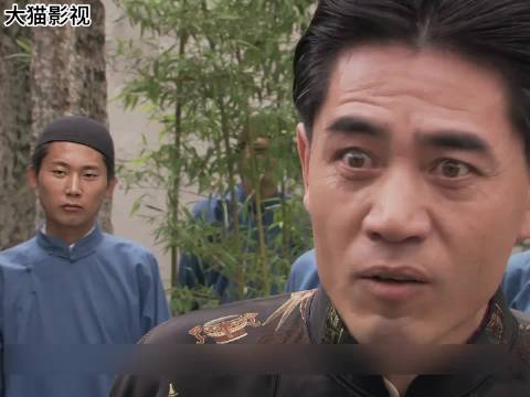 厉害了，白景琦遭谭副官勒索！