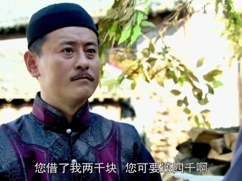 “掌柜的，这是假的，我给你的可是真的！”