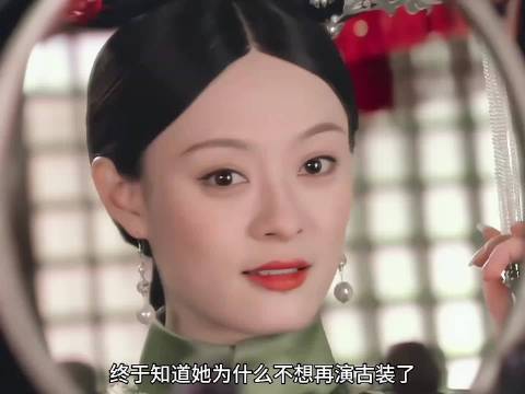 孙俪 终于知道她为什么不想再演古装了 才二十几岁就演出来无人超越的经典！
