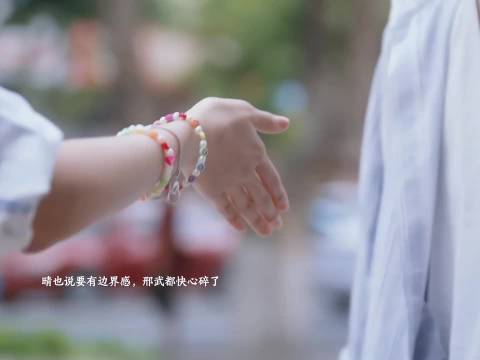 电视剧《耀眼》邢武晴也直面问题坦诚相待