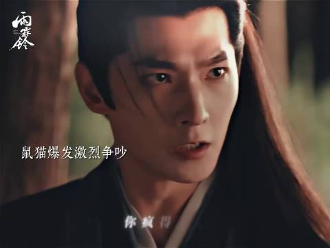 杨洋新剧《雨霖铃》热播，展昭白展堂引期待
