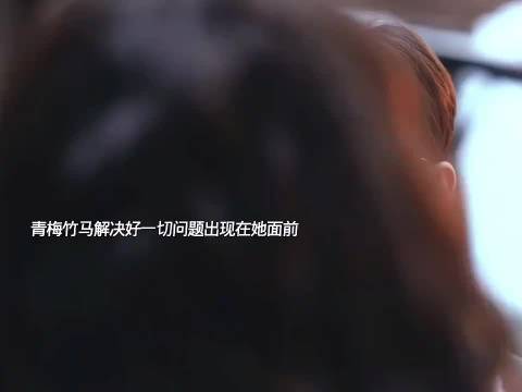 关晓彤谈爱情与前途选择,称男二更值得