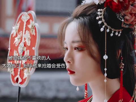 丁禹兮陆长空硬闯杨超越祥云婚礼，祥云中箭身亡陆长空白发
