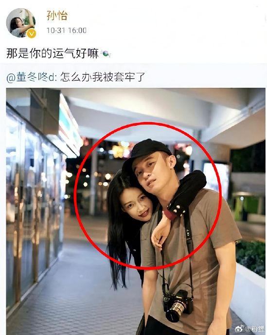 孙怡《浪姐》连站三天PK台，发动态坦承“忍了，但爱还在”
