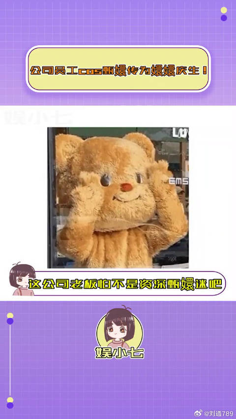 好好好，cosplay大军队也是被甄嬛传闯进来了！甄嬛318岁生日 微博VC计划